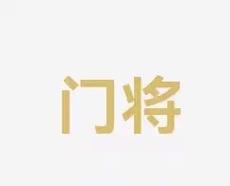 影响比赛的