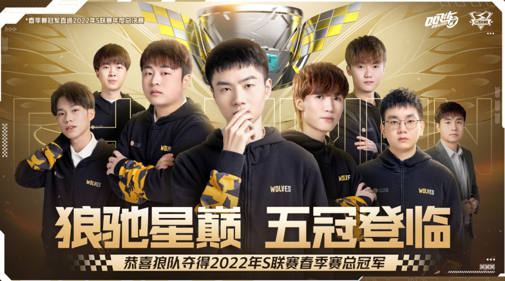 尔的扑救能