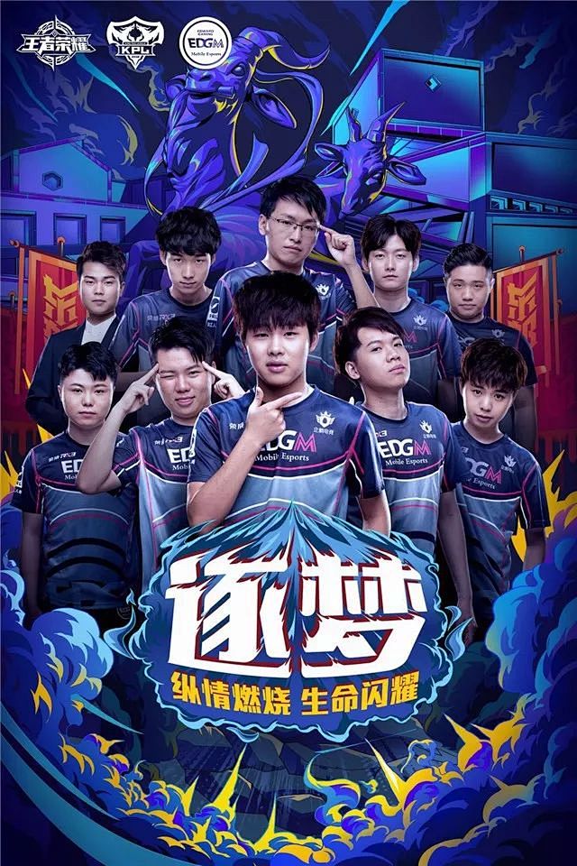 携手他的团