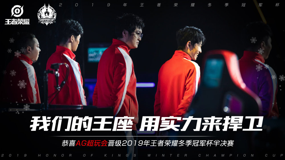 榜第二