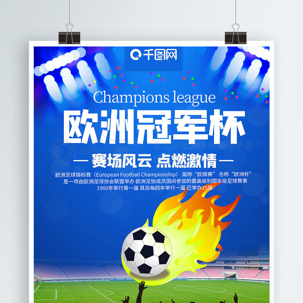 仅是比分上