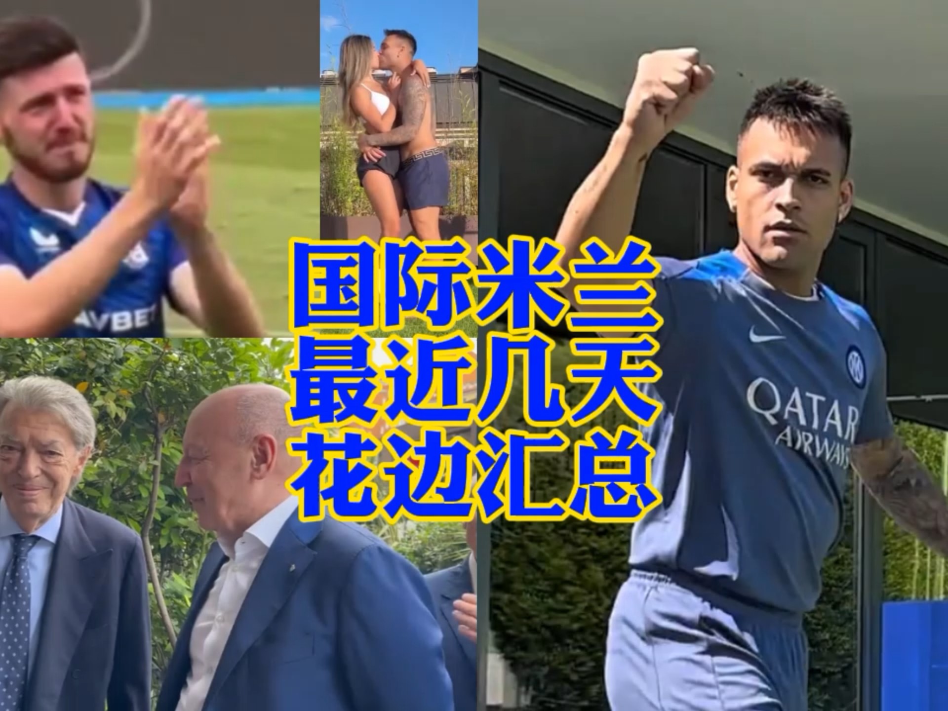八强的资格