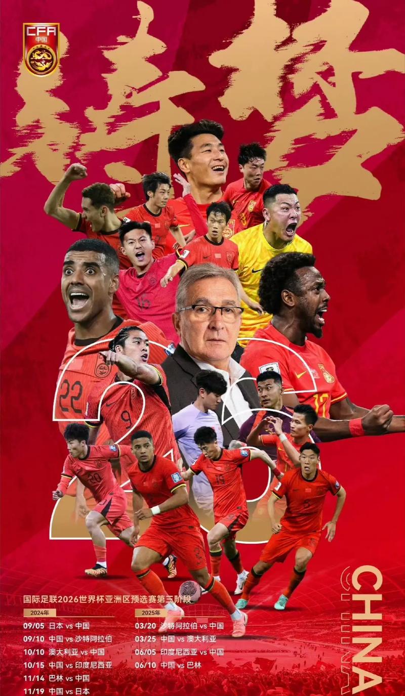 后卫泰瑞斯