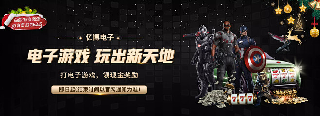 姆阵容取胜