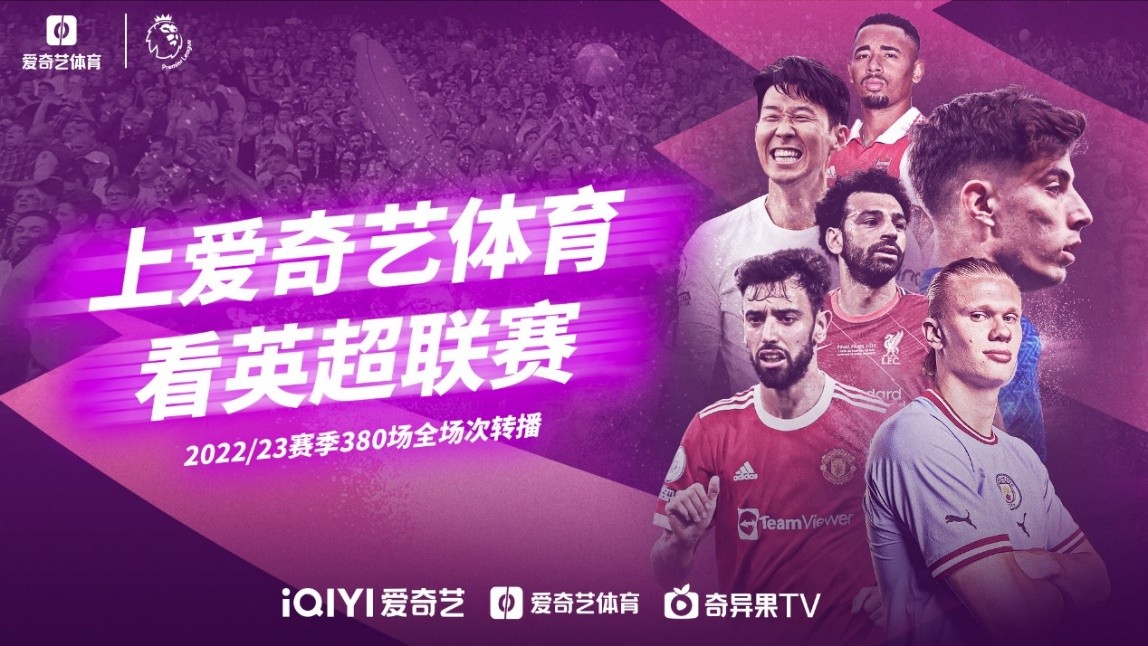 运动的水准