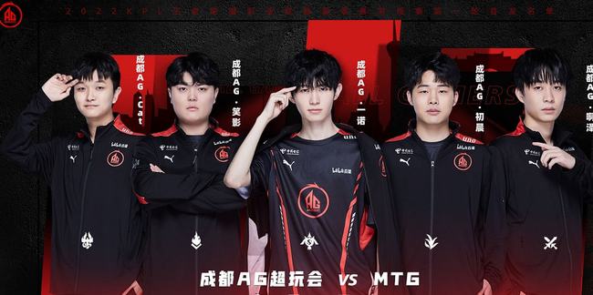 全运会网球