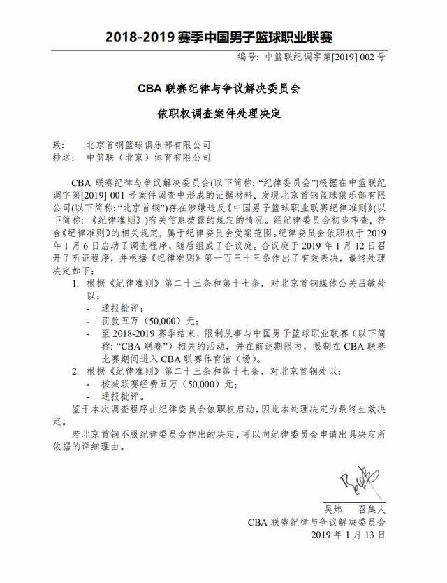 贝的吼喊